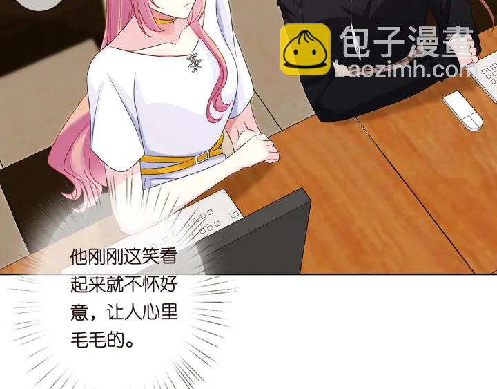 第124话  这个女人，我要了59