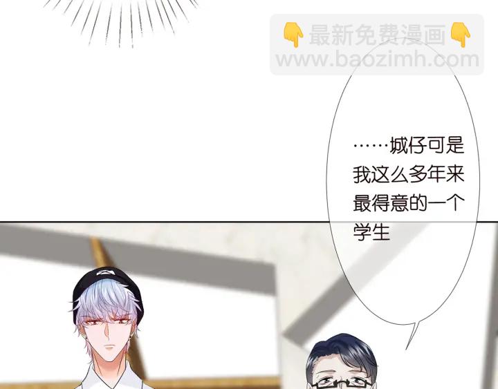 第124话  这个女人，我要了60