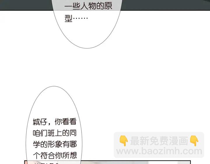 第124话  这个女人，我要了62