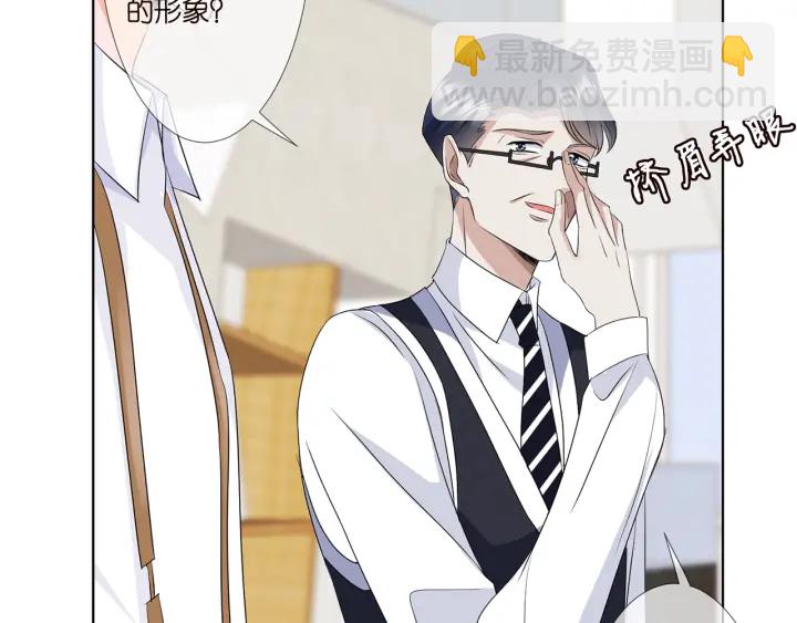 第124话  这个女人，我要了63