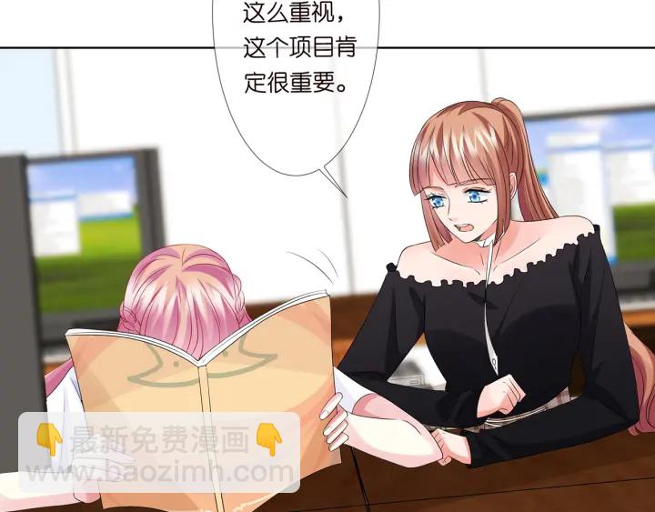 第124话  这个女人，我要了67