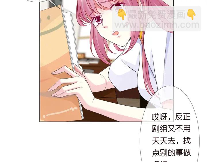 第124话  这个女人，我要了69