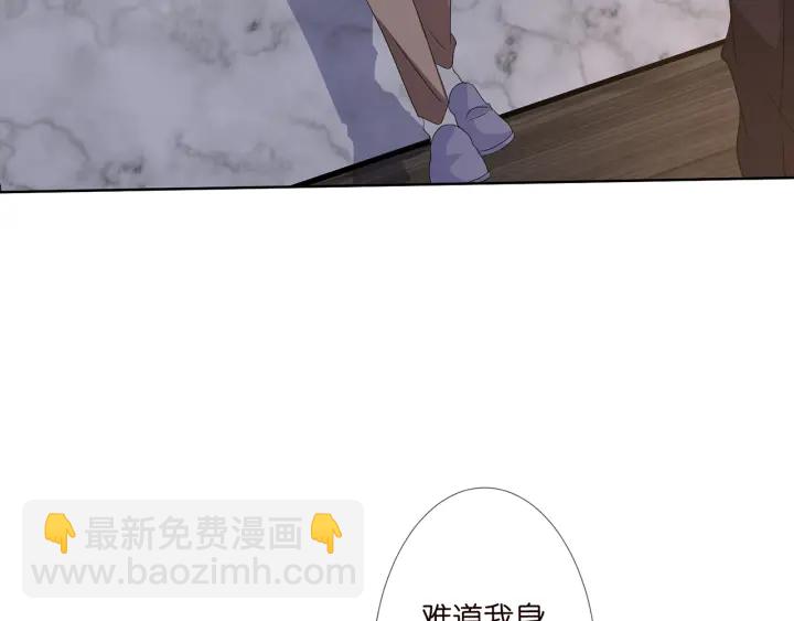 第124话  这个女人，我要了7