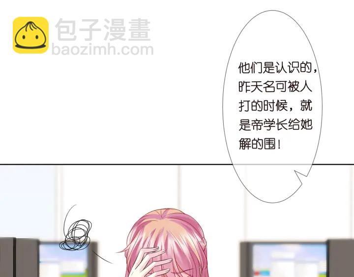 第124话  这个女人，我要了73