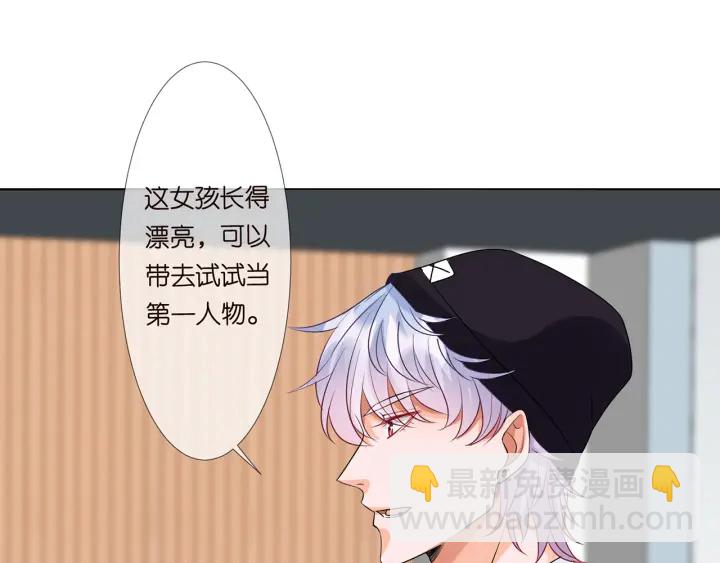 第124话  这个女人，我要了75