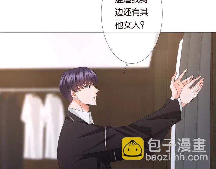 第124话  这个女人，我要了8