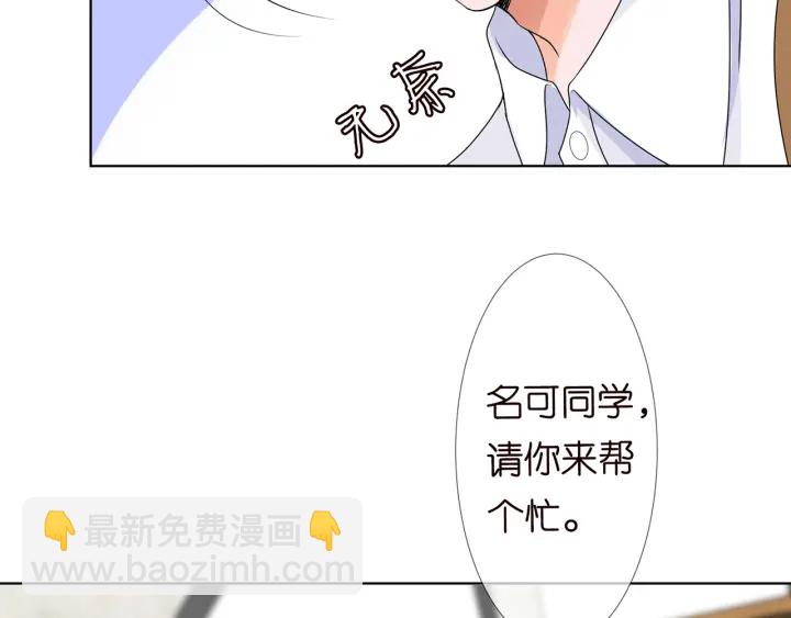 第124话  这个女人，我要了81