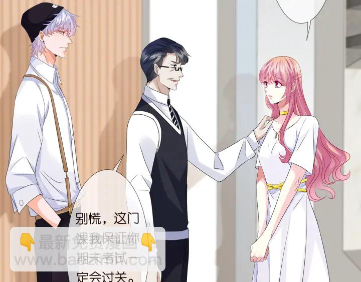 第124话  这个女人，我要了85