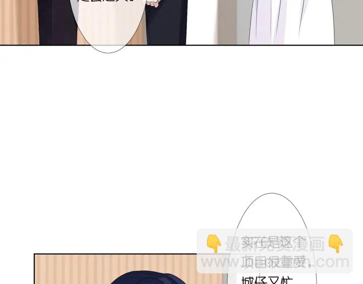 第124话  这个女人，我要了86