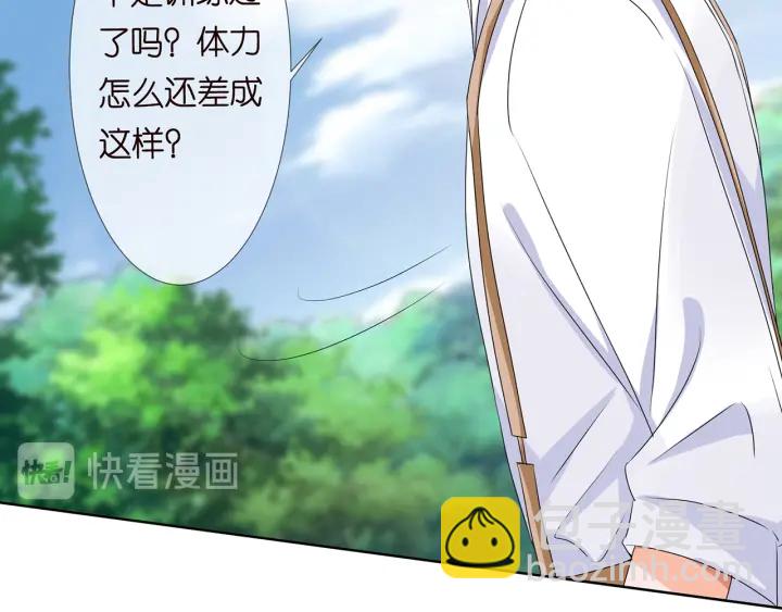 第124话  这个女人，我要了92