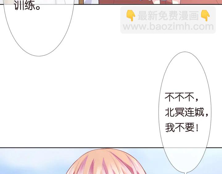第124话  这个女人，我要了95