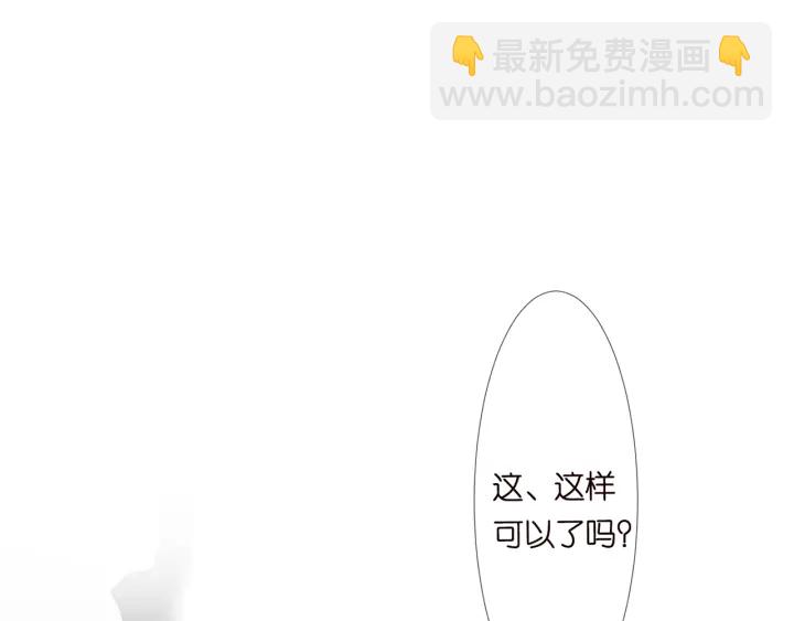第126话 令人害羞的拍摄10