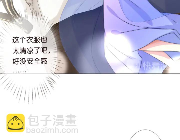 第126话 令人害羞的拍摄12