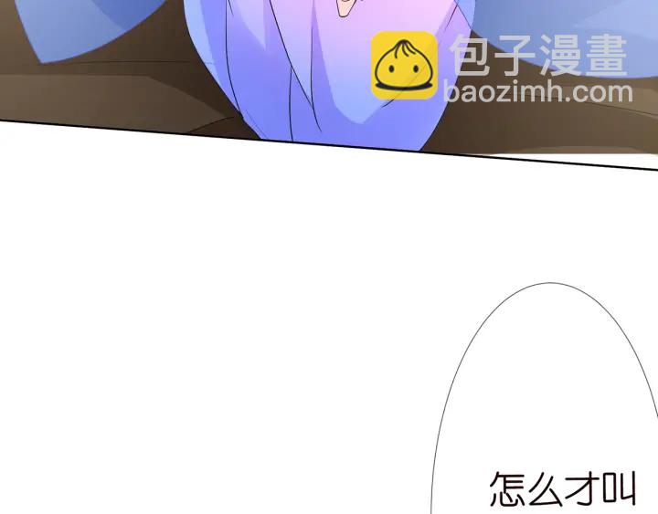 第126话 令人害羞的拍摄24