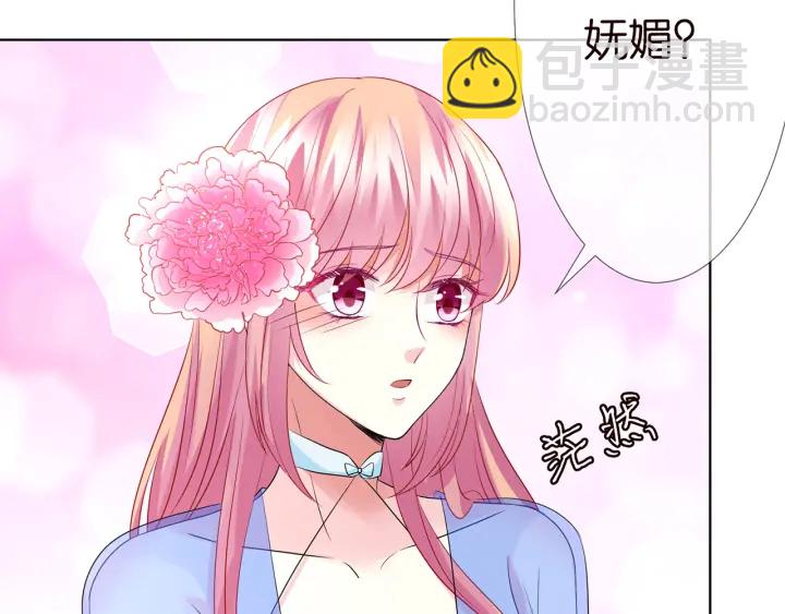 第126话 令人害羞的拍摄25
