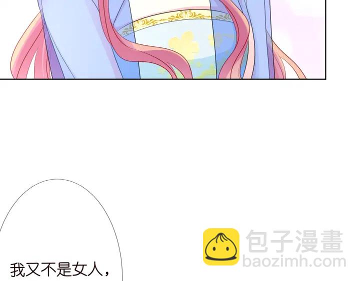 第126话 令人害羞的拍摄26