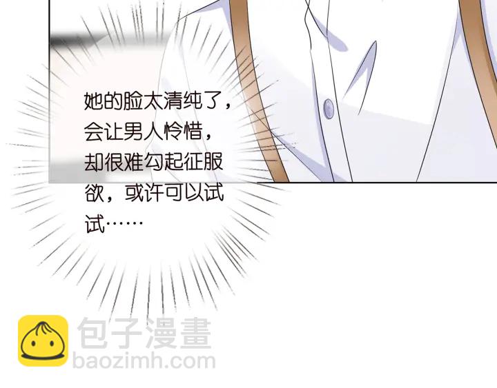第126话 令人害羞的拍摄28