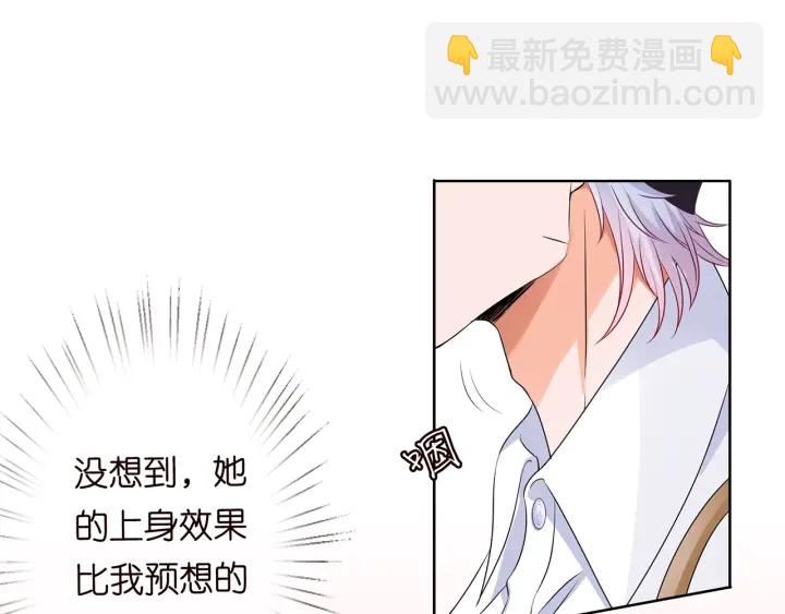 第126话 令人害羞的拍摄3
