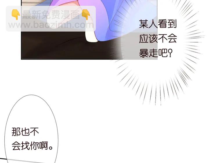 第126话 令人害羞的拍摄42