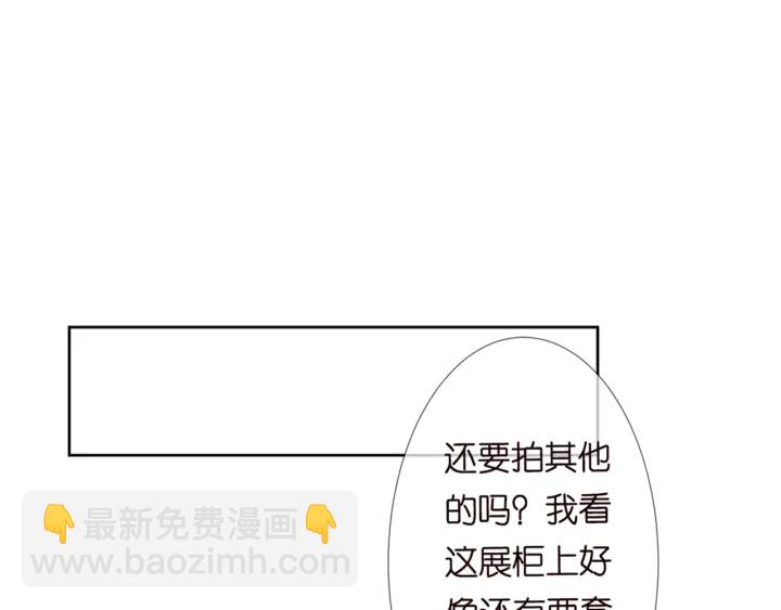 第126话 令人害羞的拍摄46