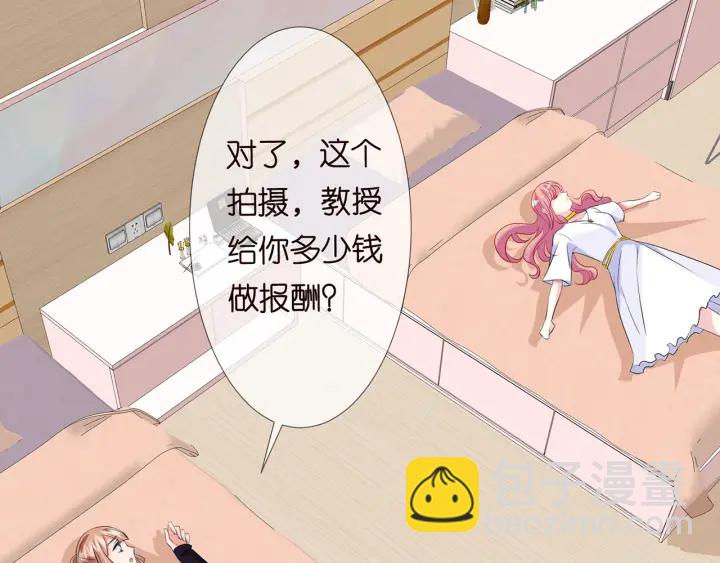 第126话 令人害羞的拍摄68
