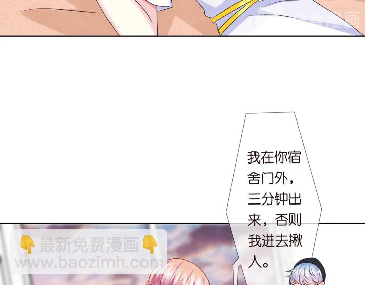 第126话 令人害羞的拍摄77