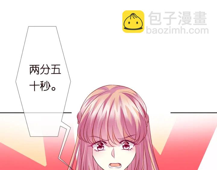 第126话 令人害羞的拍摄80