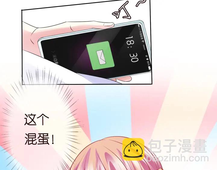 第126话 令人害羞的拍摄87