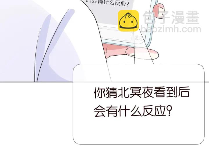 第126话 令人害羞的拍摄91