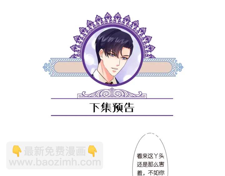 第126话 令人害羞的拍摄94