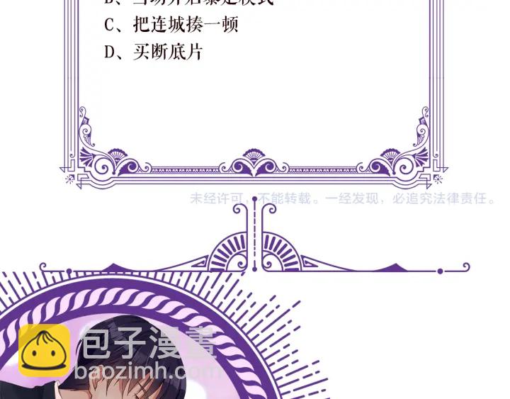 第126话 令人害羞的拍摄99
