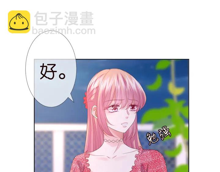 第128话  宇宙醋王北冥夜11