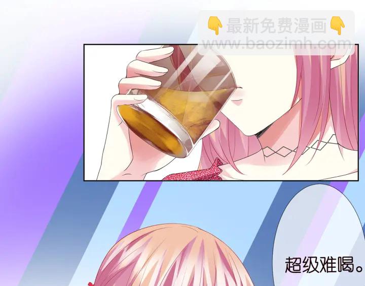 第128话  宇宙醋王北冥夜13
