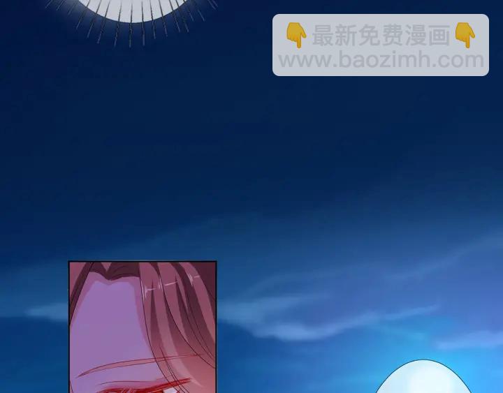 第128话  宇宙醋王北冥夜22