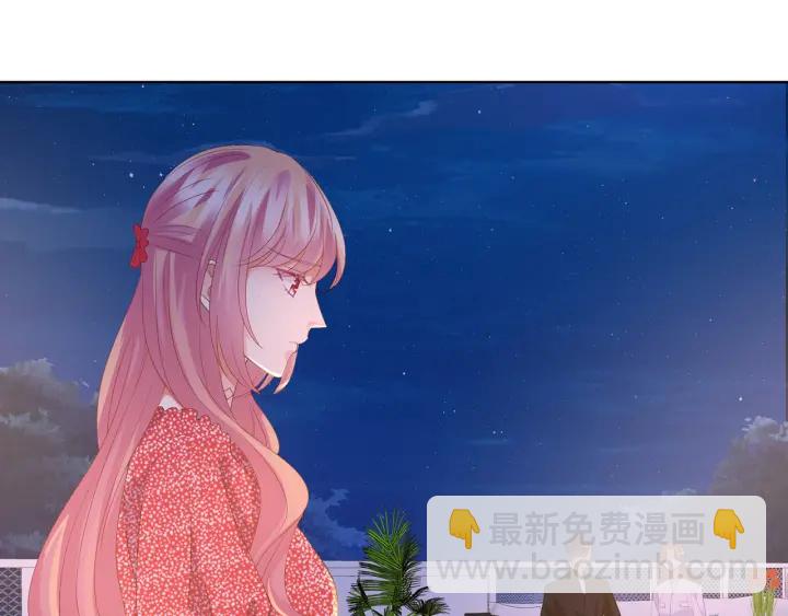 第128话  宇宙醋王北冥夜26