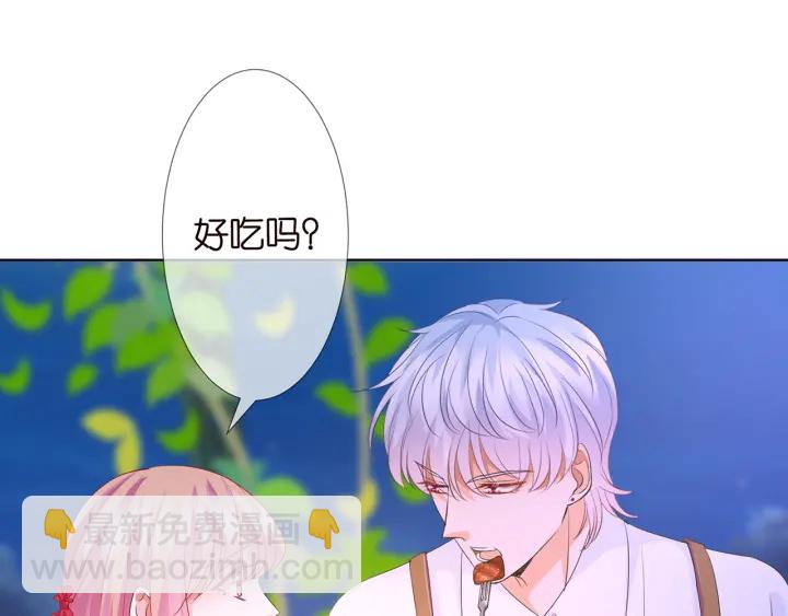 第128话  宇宙醋王北冥夜3
