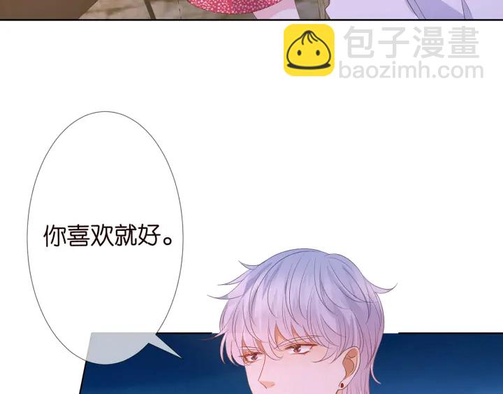 第128话  宇宙醋王北冥夜31