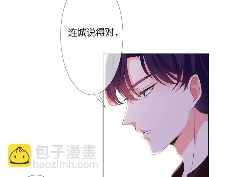 第128话  宇宙醋王北冥夜33