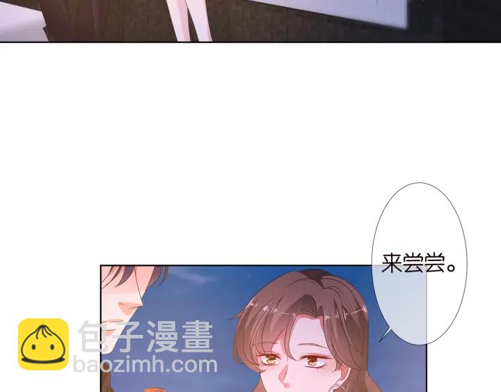 第128话  宇宙醋王北冥夜39