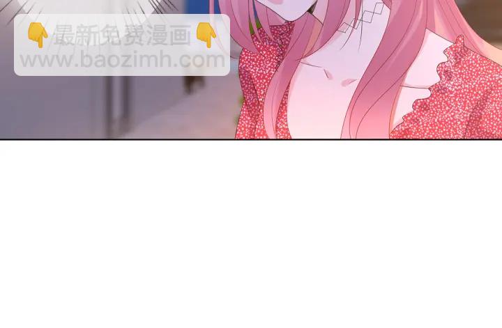 第128话  宇宙醋王北冥夜42