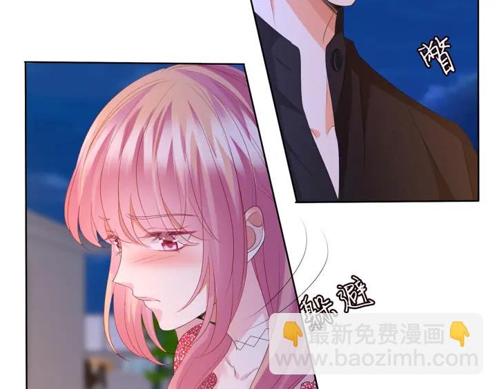 第128话  宇宙醋王北冥夜44