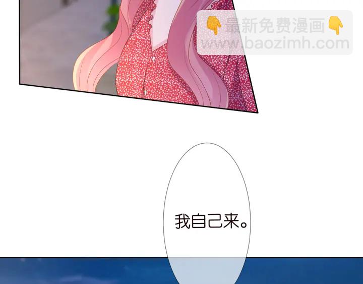 第128话  宇宙醋王北冥夜45