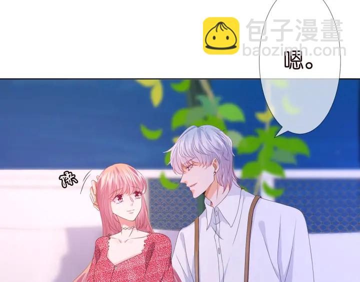 第128话  宇宙醋王北冥夜5