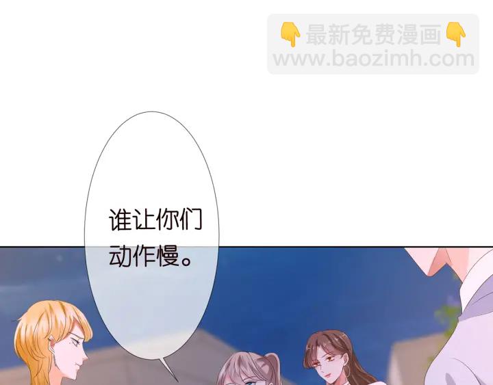 第128话  宇宙醋王北冥夜54