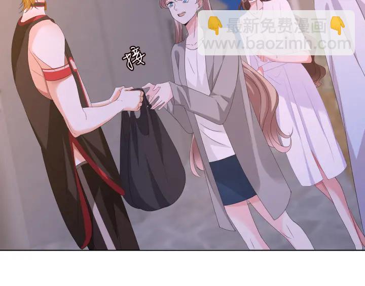 第128话  宇宙醋王北冥夜55