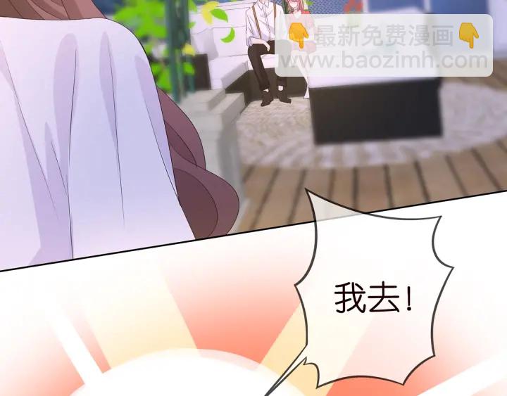 第128话  宇宙醋王北冥夜58