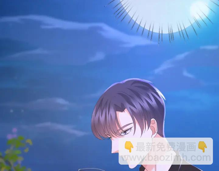 第128话  宇宙醋王北冥夜62