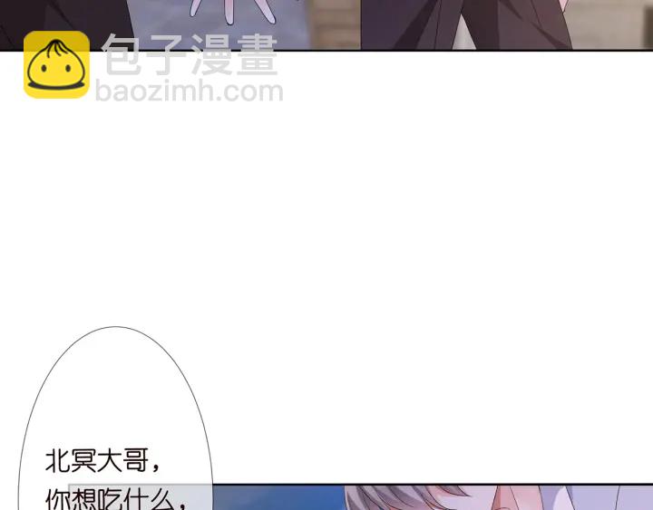 第128话  宇宙醋王北冥夜67