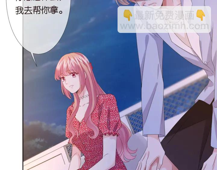 第128话  宇宙醋王北冥夜68