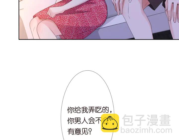 第128话  宇宙醋王北冥夜69